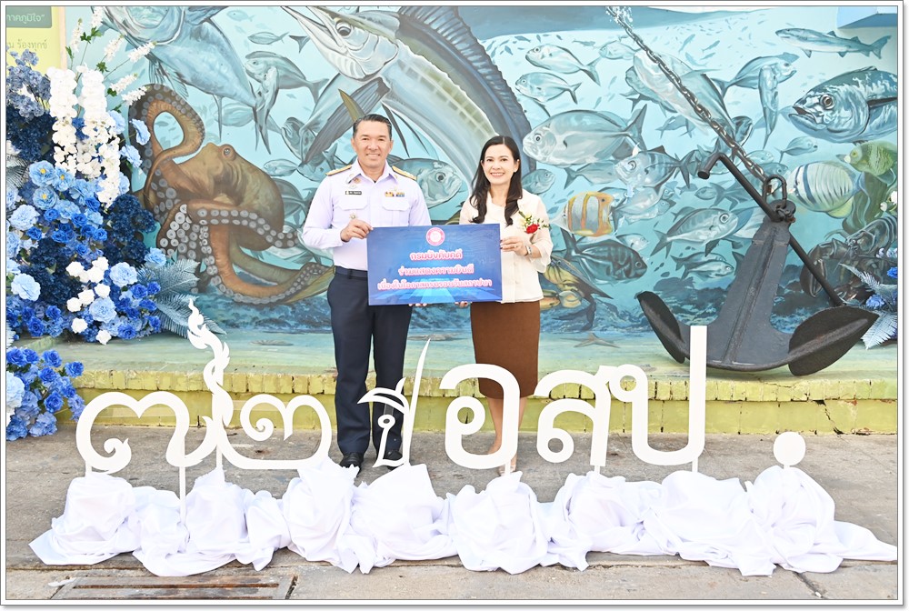 ﻿กรมบังคับคดีร่วมแสดงความยินดีเนื่องในโอกาสครบรอบ 72 ปี องค์การสะพานปลา